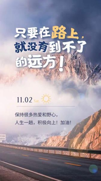 往前走好好生活_如何重新开始