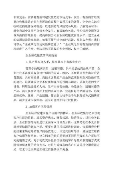 网上卖高科技产品违法吗_如何避免法律风险