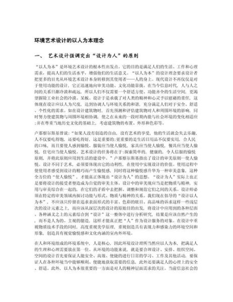 艺术机构如何打造品牌_艺术机构理念怎么写