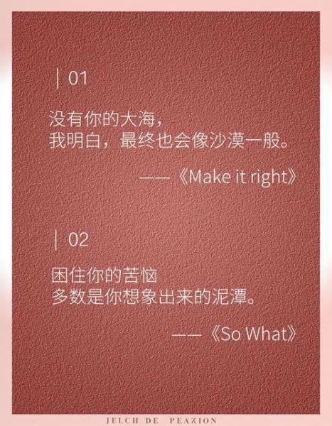 热爱生活治愈文案歌曲有哪些_如何写出打动人心的治愈歌词