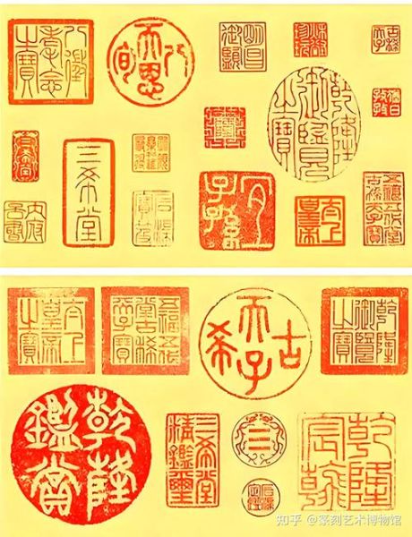 古代历史印记有哪些_古代印记如何分类