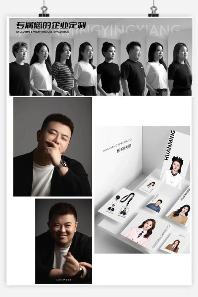 同事合影艺术文案怎么写_如何拍出有故事感的团队照