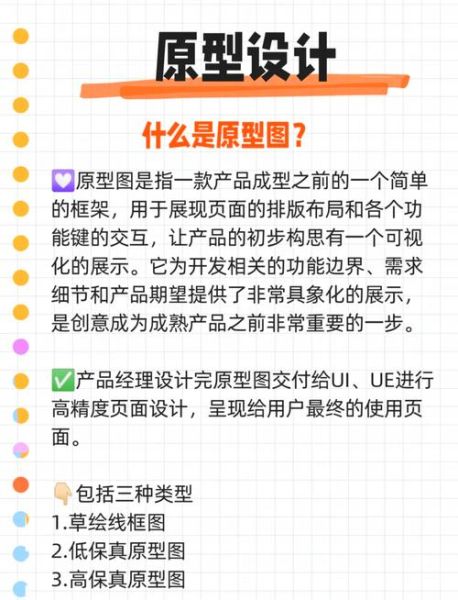 武汉轻度科技产品经理是做什么的_如何成为武汉轻度科技产品经理