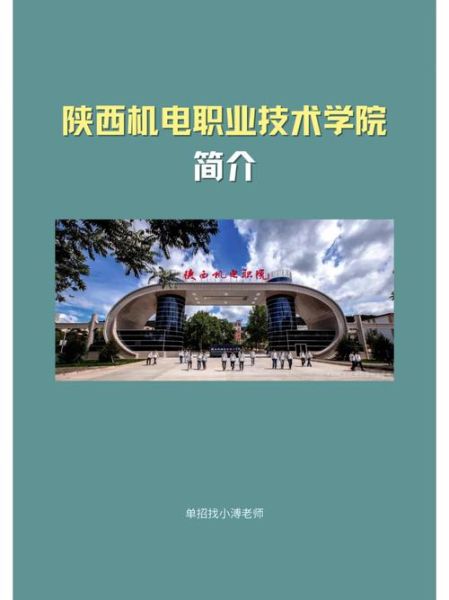 陕西三步机电科技怎么样_三步机电产品有哪些