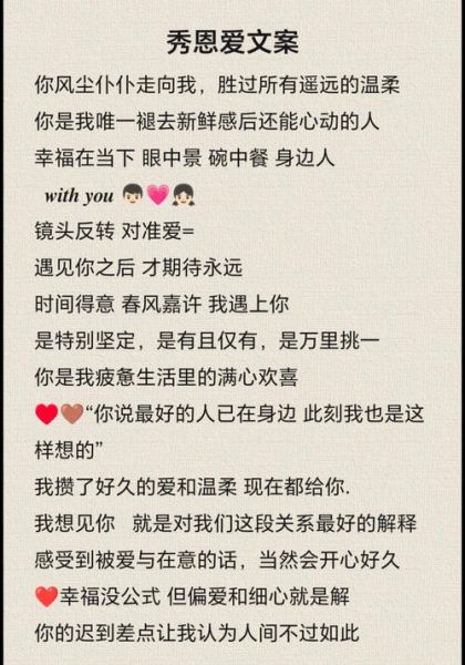 如何记录爱情日常_情侣生活文案怎么写