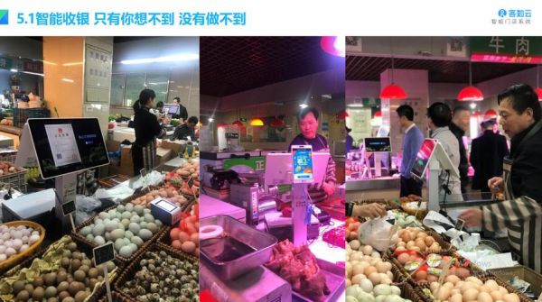 农贸市场伪科技产品有哪些_如何辨别