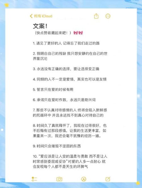 如何记录爱情日常_情侣生活文案怎么写