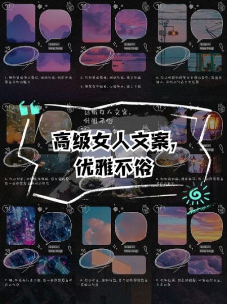 美女文案怎么写_美女生活文案怎么写