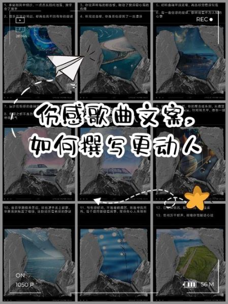 音乐艺术文案怎么写_音乐艺术文案长写作技巧