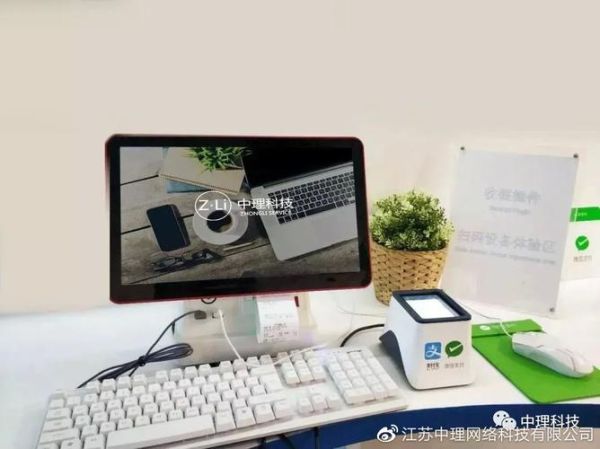 中理网络科技怎么样_中理网络科技产品有哪些