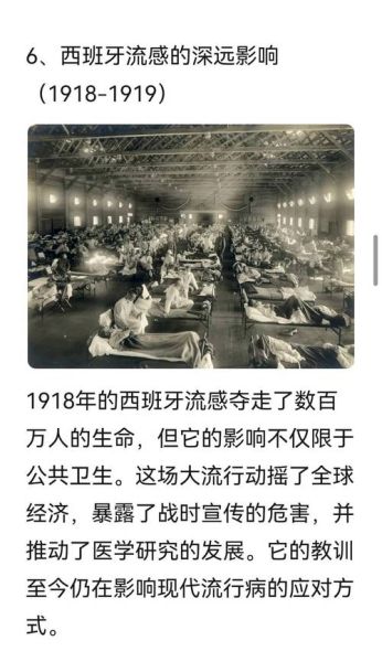 历史趣闻专辑大全_有哪些冷门却震撼的真实故事