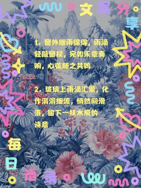 玻璃易碎艺术文案怎么写_玻璃艺术品文案灵感