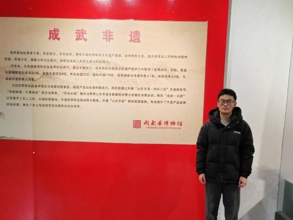 成武历史遗址有哪些_成武古城墙在哪里