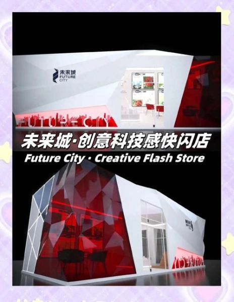 未来科技产品有哪些_如何体验未来科技