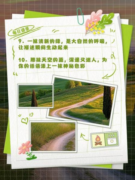 颜色艺术文案怎么写_颜色艺术文案有哪些技巧