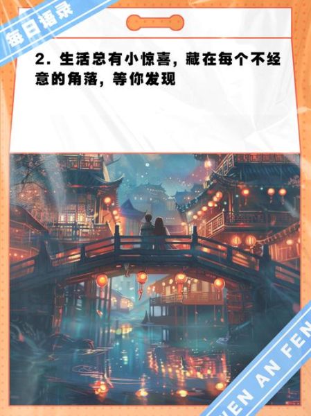 浪漫小生活怎么过_浪漫小生活文案怎么写