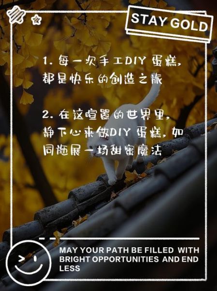 DIY艺术文案怎么写_零基础也能上手的技巧