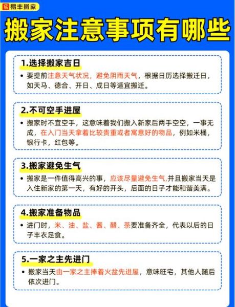 换城市生活文案怎么写_搬家后如何快速适应