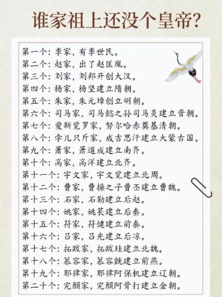 家族历史故事大全_如何追溯祖先足迹
