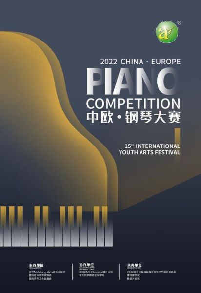 匣子艺术比赛怎么报名_参赛要求有哪些