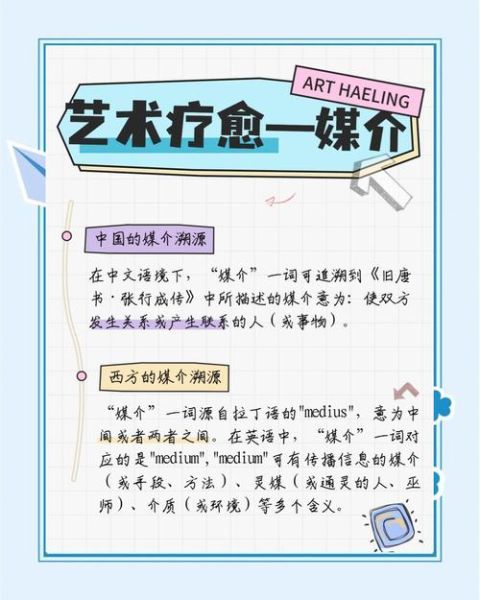 艺术与艺术是相通吗_如何理解跨媒介创作