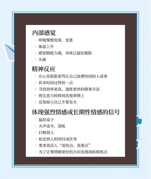 为什么总是烦躁不安_如何快速缓解烦躁情绪