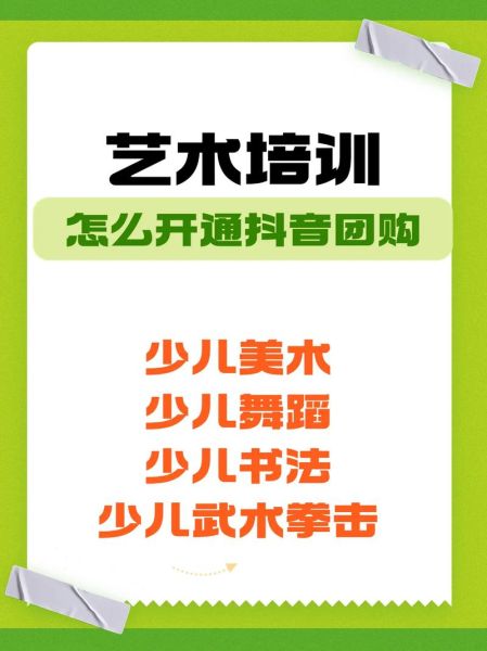 小年艺术培训怎么样_适合几岁孩子报名