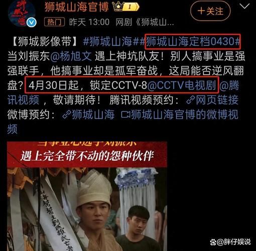 历史剧电视剧大全_有哪些值得熬夜追