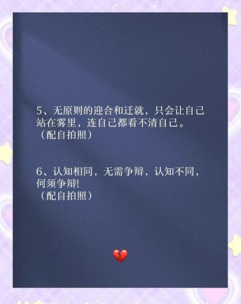 如何用手机拍出好看的生活照_生活照文案怎么写才走心