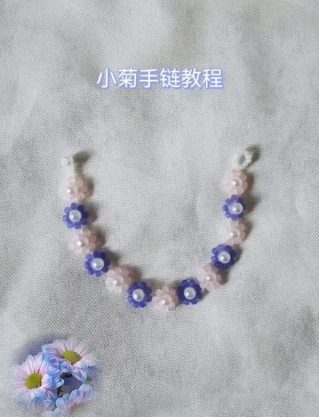 串珠入门教程_串珠手链怎么搭配