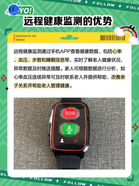 老人适合用哪些智能手环_老人智能手环怎么选