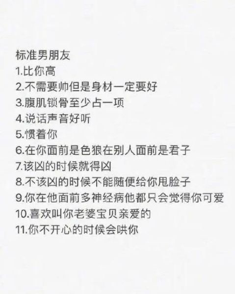 如何记录男友生活_男朋友日常文案怎么写