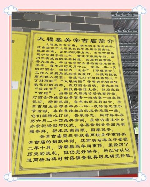 寺庙历史故事大全_有哪些传奇