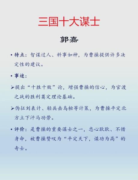 古代奇谋有哪些_如何运用历史奇谋