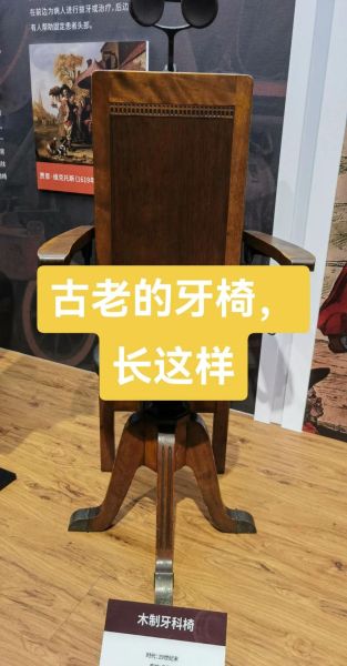 牙科历史图片大全_古代牙医工具长什么样