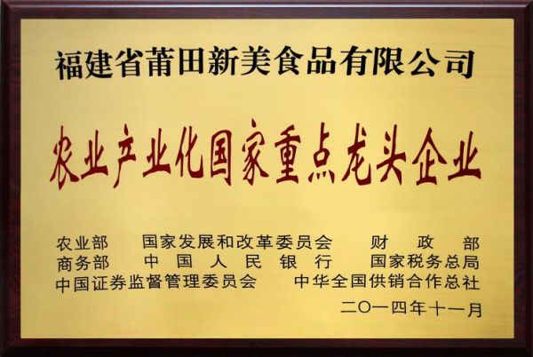 福建科技产品出口有哪些_主要销往哪些国家