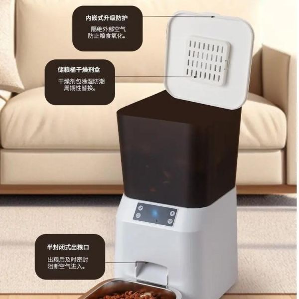 宠物智能喂食器代理怎么做_宠物高科技产品加盟靠谱吗