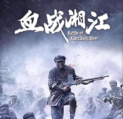 抗战历史电影大全_哪些值得一看