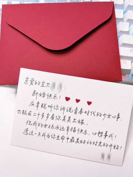 祝新婚文案怎么写_婚礼祝福文案有哪些高级句子