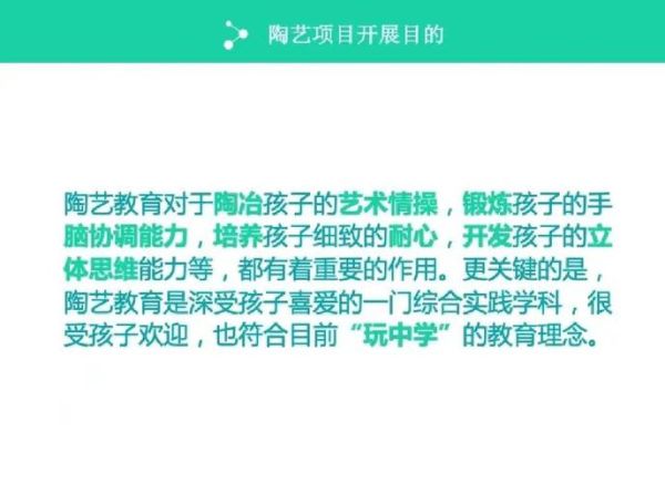 艺术熏陶培训哪家好_如何挑选适合孩子的课程