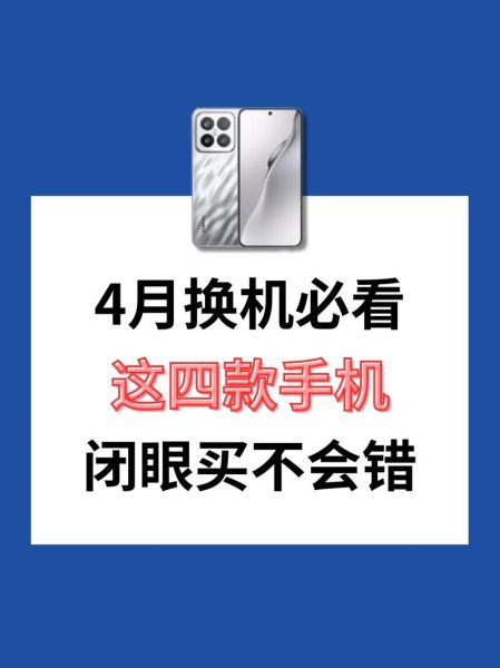 手机智能黑科技有哪些_如何选购不踩坑