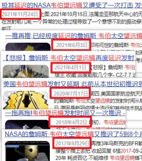 科技黑历史大全_哪些技术被雪藏了