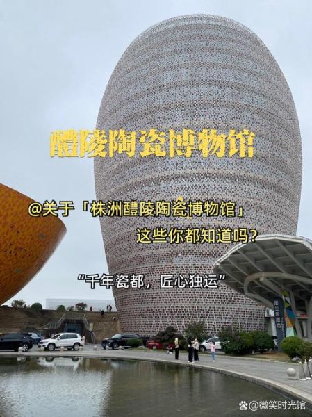 参观陶瓷艺术馆需要预约吗_陶瓷艺术馆门票价格