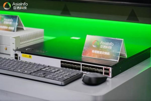 怀化亚信科技怎么样_亚信科技有哪些产品