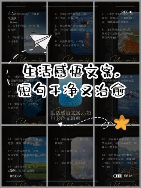 生活昨天文案怎么写_昨天生活感悟如何表达