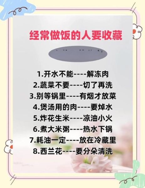 婚后美食生活怎么过_婚后夫妻做饭怎么分工