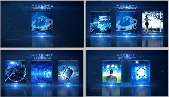 蓝色高科技产品有哪些_蓝色科技产品推荐