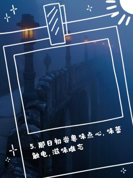 粤语配音文案生活_如何写才地道