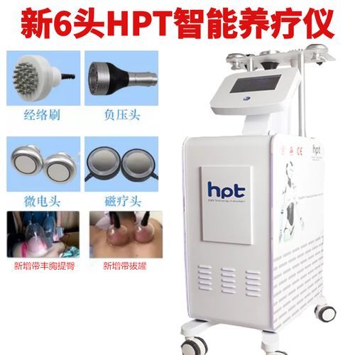 智能养生仪有用吗_如何挑选家用理疗设备