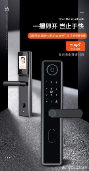 指纹锁有哪些高科技产品_指纹锁怎么选